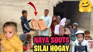 Naya Souts Lay Leye