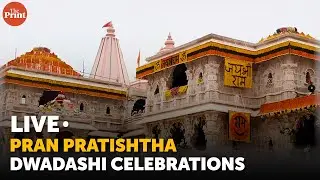 WATCH LIVE: Pran Pratishtha Dwadashi celebrations of Shri Ram Janmabhoomi Teerth Kshtera in Ayodhya