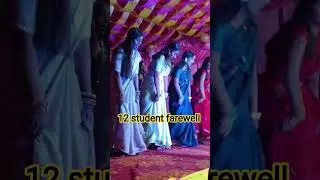 12 student farewell dance #reels #dance #viral #song #bhojpuri #shorts