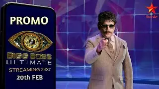 Bigg Boss 6 OTT Official Promo | Bigg Boss 6 Telugu Promo | BB6 OTT Telugu Promo | BB6 Host Promo