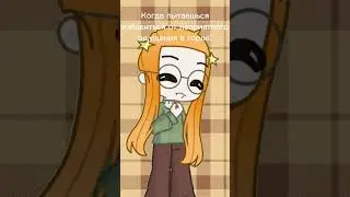 пов: