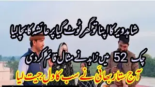 AJ vo hova Jo Socha na tha