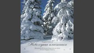 Выход Царя-Гороха и Частушки Царя-Гороха и Няньки
