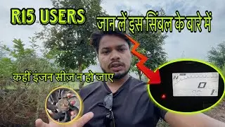Yamaha R15 Overheating Problam Solution , R15 Radiator Fan Is Not Working and Solution 😱