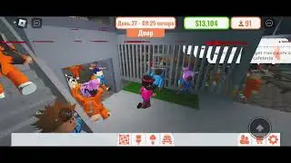 🔟ПОРАД ЯК В MY🤟PRISON🚔 ROBLOX 🍰