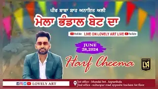 Live Harf Cheema | 28-06-2024