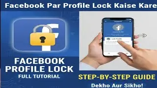 How to Lock Facebook Profile 2026 | FB Profile Lock Kaise Kare? Tech with sonu singh