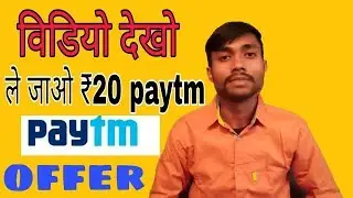 Paytm free gold offer paytm free ₹10 cash new promocode 2019  granted , technical deepak