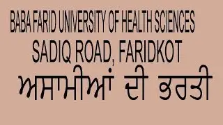 BABA FARID UNIVERSITY OF HEALTH SCIENCES SADIQ ROAD, FARIDKOT PUNJAB