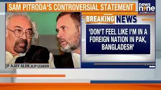 BREAKING: Sam Pitroda Says He Felt &lsquo;At Home&rsquo; in Pakistan, Calls for Focus on Neighbourhood Ties