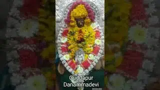 Guddapur Danammadevi #throwout corona