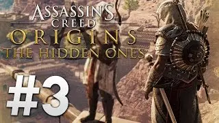 Давайте поиграем | Assassin's Creed Origins: The Hidden Ones &mdash; №3 (1440p/Xbox One X)
