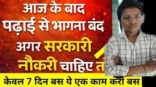 This video is not just motivation, this is a wake-up call.If you are jobless, broke