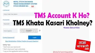 How to Open Online TMS Account || How to Enter Secondary Share Market? Online Broker Account Nepal.