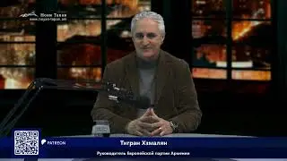 &laquo;Дорога Трампа&raquo;: путь Турану и тупик для Армении. От Арцаха до Сюника: цепь фатальных решений