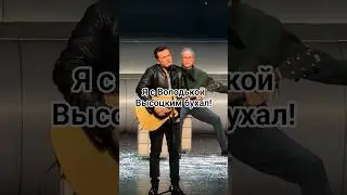 Юрий Николаенко🫀 #юрийниколаенко #vesna305 #nю #ytshort #live #top #москва #спектакль #шортс #топ