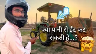 Cutting Bricks With Water | Very Shocking Experiment | #etechindia