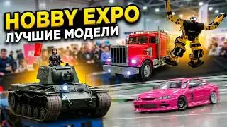 Moscow Hobby Expo 2016/Хобби Экспо 2016