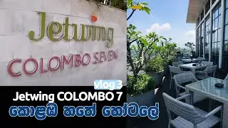 Jetwing Colombo Seven, Sri Lanka - Vlog 03