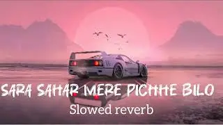 Sara sahar mere pichhe bilo shubh offical new   Song 2025
