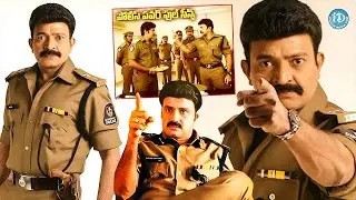 Balakrishna Vs Rajasekhar Best Powerful Police Action Scene |Latest Telugu Movies@iDreamBhimavaram