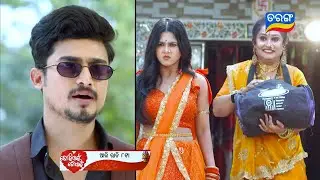 ତୋରି ପାଇଁ ତୋ ପାଇଁ promo || 19 December 2025 || tarang serial review || episodic promo ||