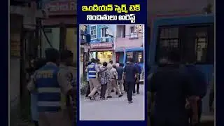 Secunderabad Sperm Scandal | Stranger's Sperm Used in IVF Surrogacy Case | Jai Swarajya TV