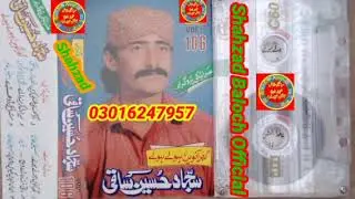 Sajjad Hussain Sakhi VOl 106 saraiki old song