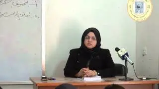 المحاضرة:-العلوم الواجب على المحقق الالمام بها