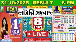 Dear Seagull Evening 8 PM Lottery Live Result | Lottery Sambad Live 31/10/2025 Nagaland Lottery Live