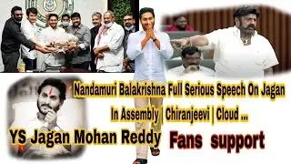 YS Jagan Mohan Reddy Nandamuri Balakrishna Full Serious Speech On Jagan In Assembly | Chiranjeevi 
