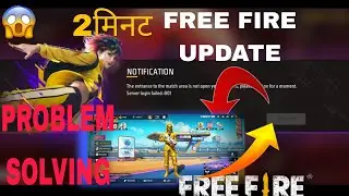 Free fire today problem 🤯||update for free fire|| 🤔 problem solved 2m