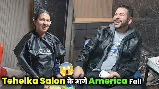 पापा की परी उड़ के Tehelka Salon आई | Sunny Arya | Tehelka Prank