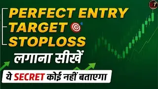 Best Intraday Trading Levels for Tomorrow Using Price Action