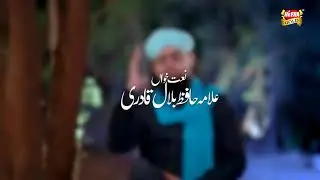 Hozaifa