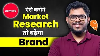 How To Do Market Research As A Business Analyst? Purpose, Salary - Is Market Research A Good Career?