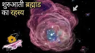 JWST Captured Mysteries of Merging Galaxies In The Early Universe!