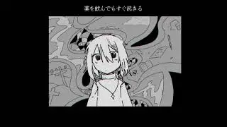 【UTAUカバー】ふみん
