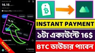 Mexc Instant Offer ll🤑16$ BTC Token Withdraw ll Instant Withdrawal Airdrop ll New Crypto Offer