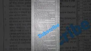 CET Exam date & shifts released  #viral #shorts #rssmb #youtubeshorts@vijayeducation