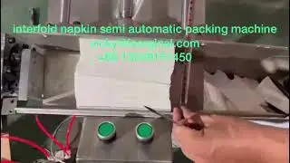 Interfold napkin semi automatic packing machine