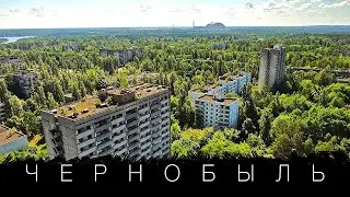 ЧЕРНОБЫЛЬСКАЯ АЭС | Ночи с 25 на 26 апреля — хроника страшнейшей аварии!