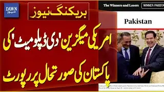 US Magazine The Diplomat Reports on Pakistan&rsquo;s Situation  | Breaking News | Dawn News