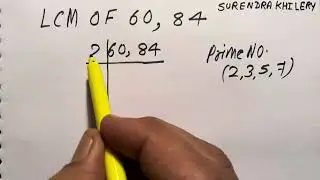 LCM of 60 and 84 | Basic mathematics By Surendra Khilery | हिंदी में
