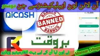 online loan apps scams million Pakistani people !!barwaqat aicash pk loan Hicash apps ka frod !!