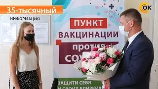 35 - ТЫСЯЧНЫЙ
