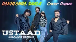 Dekhlenge Saala Cover Dance | Ustaad Bhagat Singh | Pawan Kalyan | Harish Shankar| Devi Sri Prasad