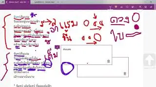 Let's learn to sing a Thai song!