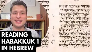 Habakkuk 1:1-11 in Hebrew (Hebrew Bible Audio in Modern Hebrew Pronunciation)