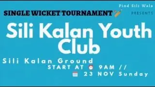Sili Kalan Youth Club Single Wicket Cricket Tournament || Js World